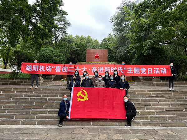 第一、第十三、第十七黨支部聯(lián)合開(kāi)展“喜迎二十大·奮進(jìn)新時(shí)代”主題黨日活動(dòng).jpg